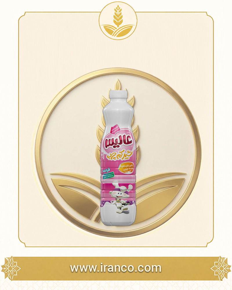 Alis Low Fat Plain Milk 1.5% 1000ml