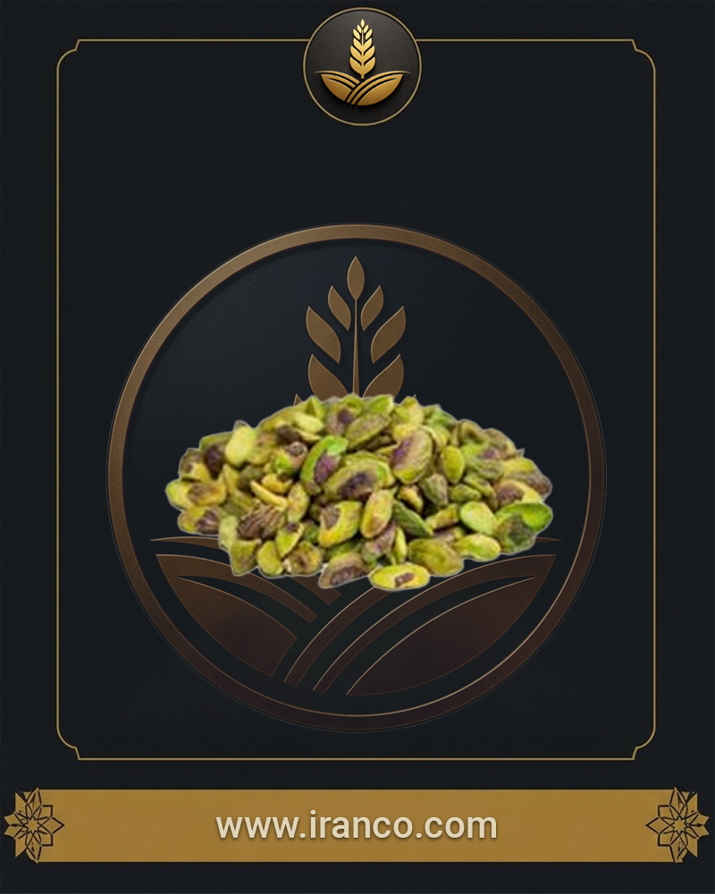مغز لپه پسته سرین