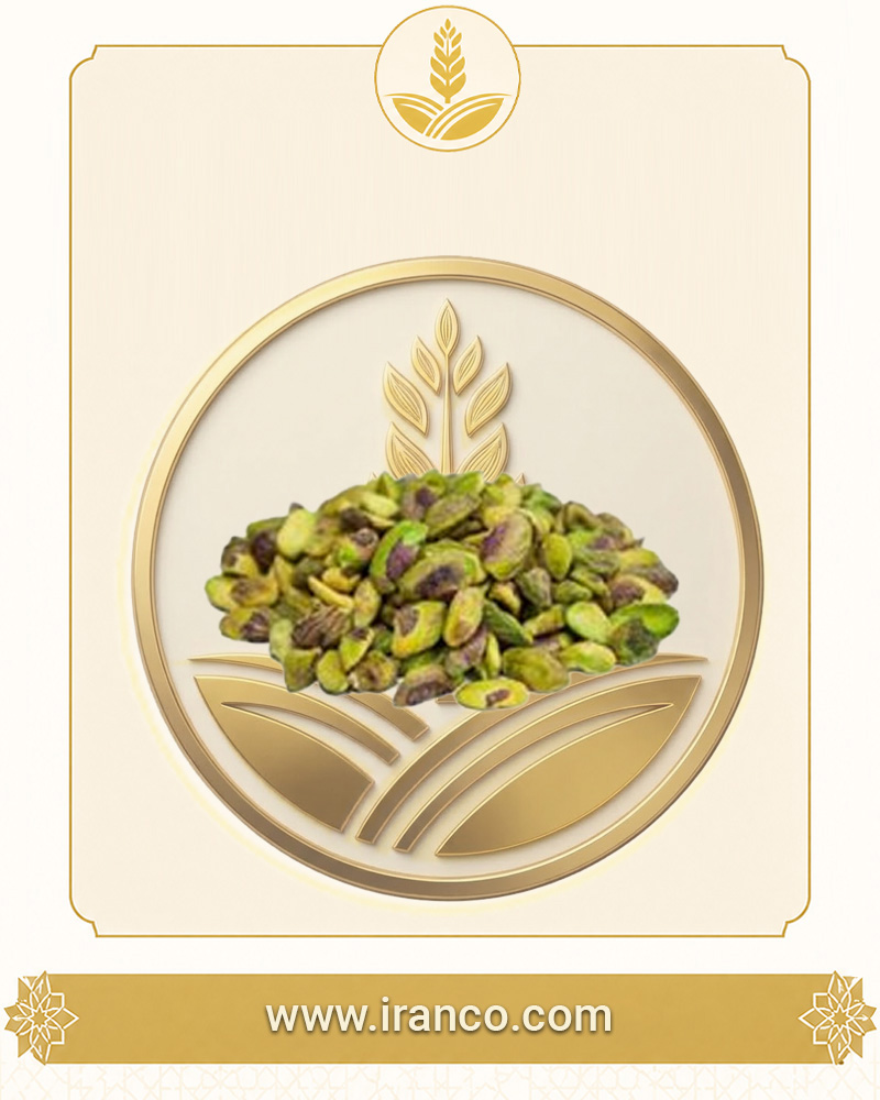 مغز لپه پسته سرین