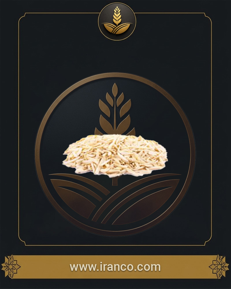 خلال بادام درختی سرین