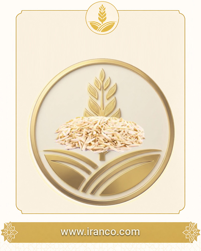 خلال بادام درختی سرین