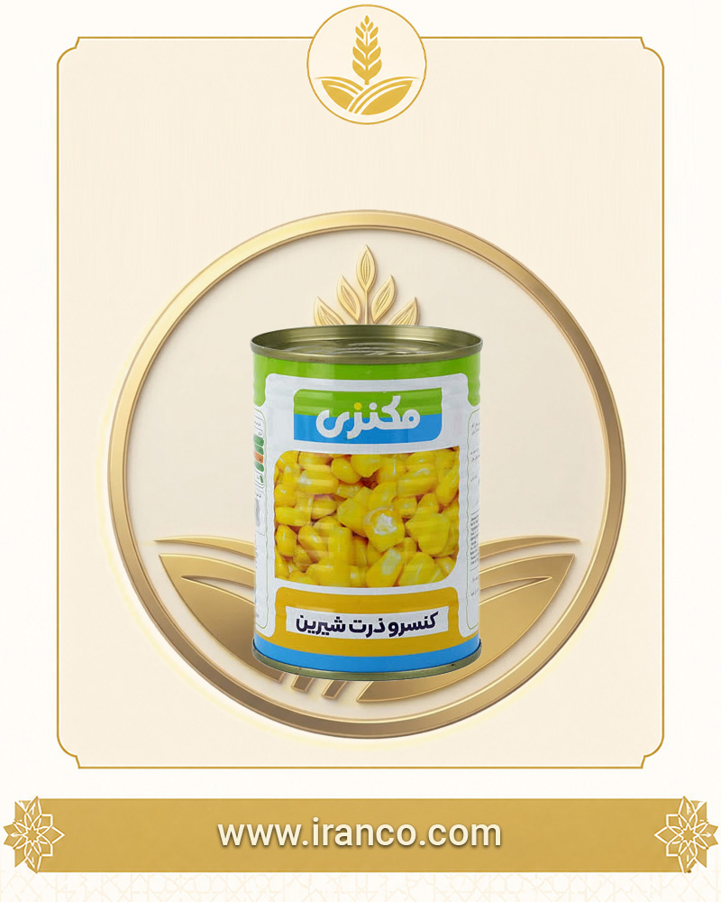 کنسرو ذرت شیرین مکنزی ۴۰۰ گرمی