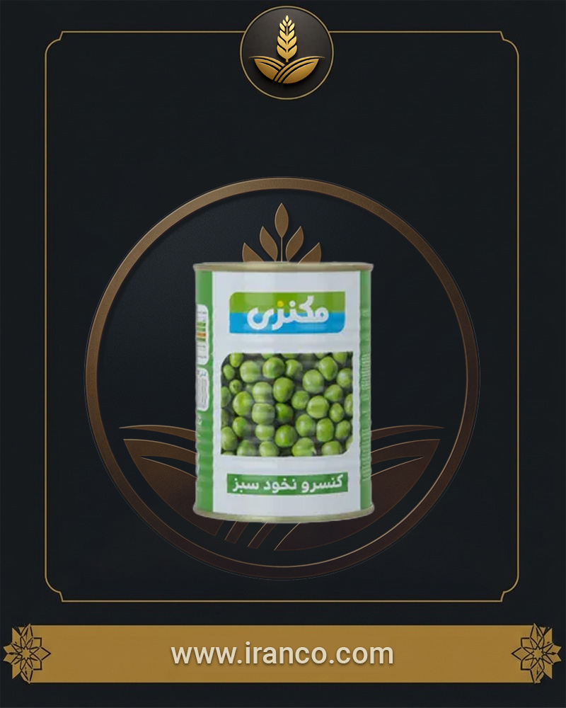 کنسرو نخود فرنگی مکنزی ۴۰۰ گرمی