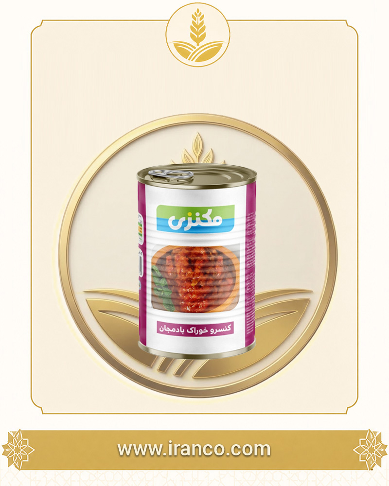 خوراک بادمجان کنسروی مکنزی ۴۰۰ گرمی
