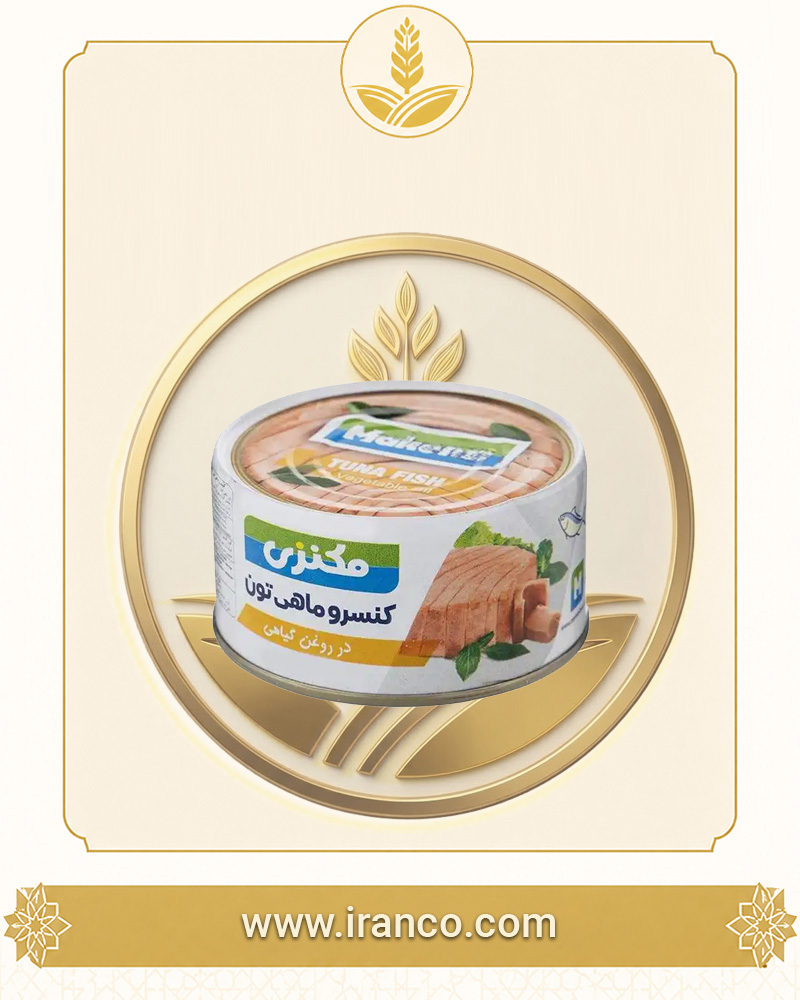 کنسرو تن ماهی در روغن گیاهی مکنزی ۱۸۰ گرمی
