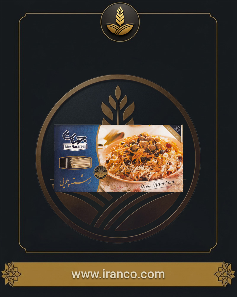 شعيرية الآش الإيرانية جهان 500 غرام