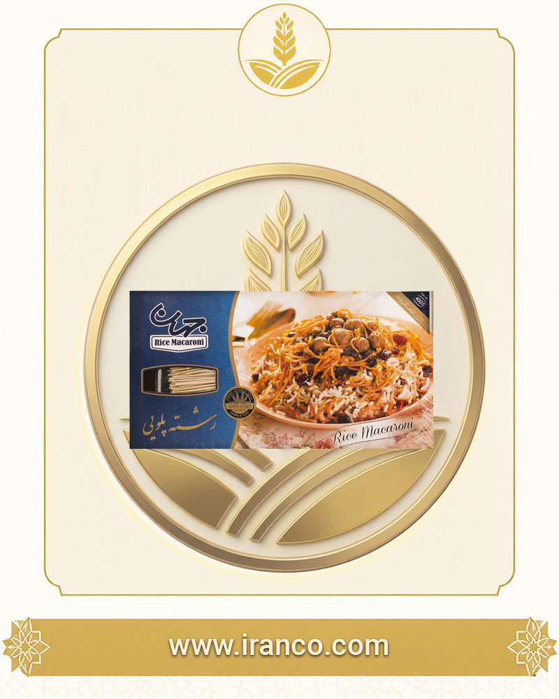 شعيرية الآش الإيرانية جهان 500 غرام
