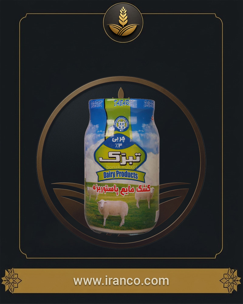 Tabarok Pasteurized Liquid Kashk 500g