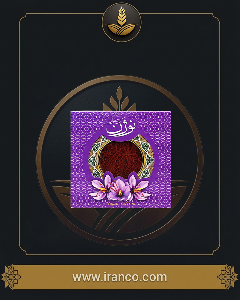 Nojan Sargol Saffron Luxury Khatam Gift Tin 5 Grams Net