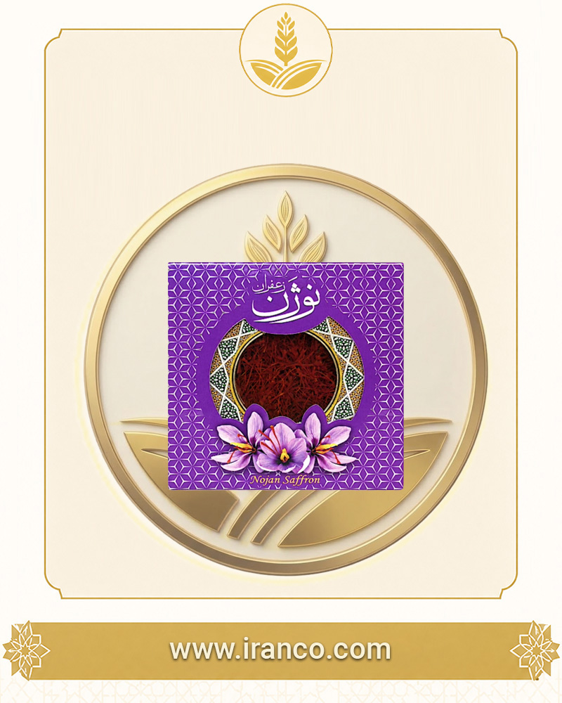 Nojan Sargol Saffron Luxury Khatam Gift Tin 5 Grams Net