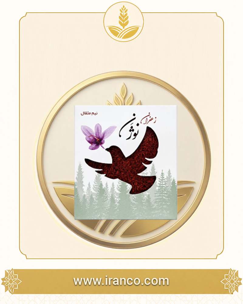 Nojan Super Negin Saffron 1 Gram