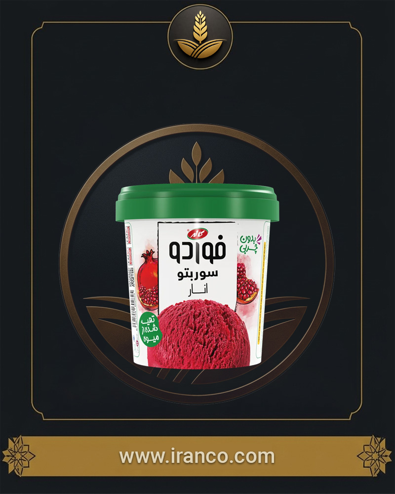 بستنی سوربت انار فوردو