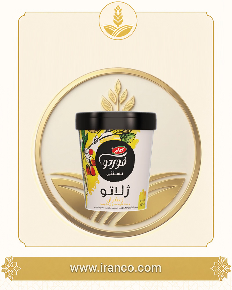 Fordo Saffron Gelato Ice Cream Cup