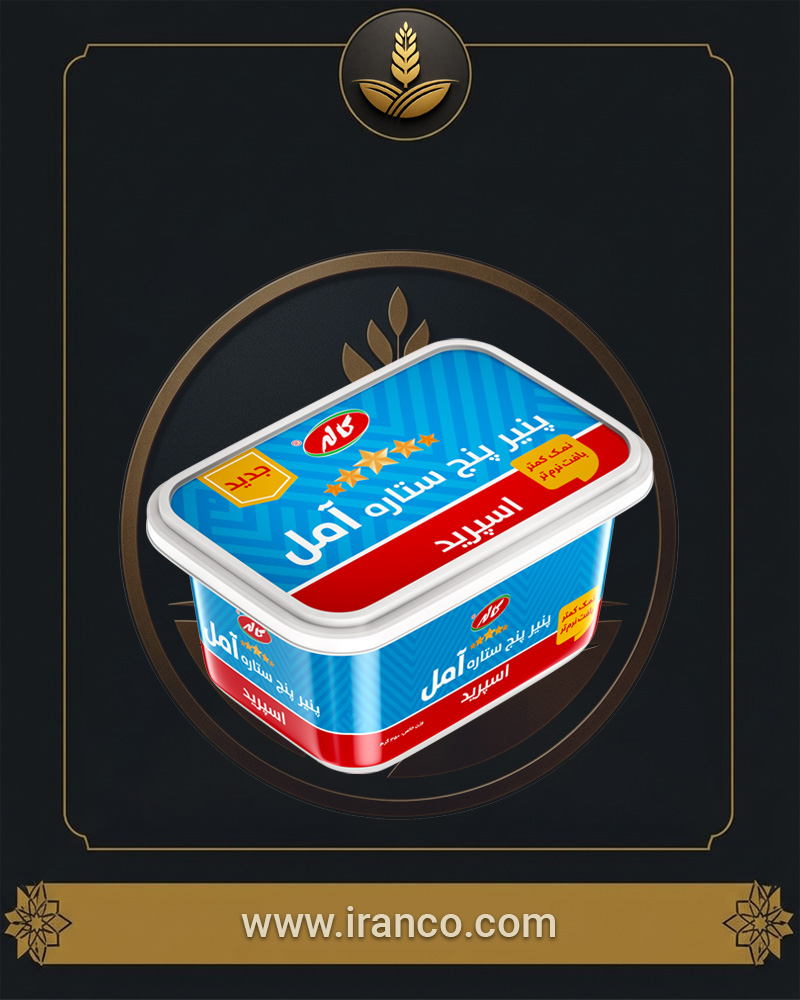 پنیر پنج ستاره آمل اسپرید