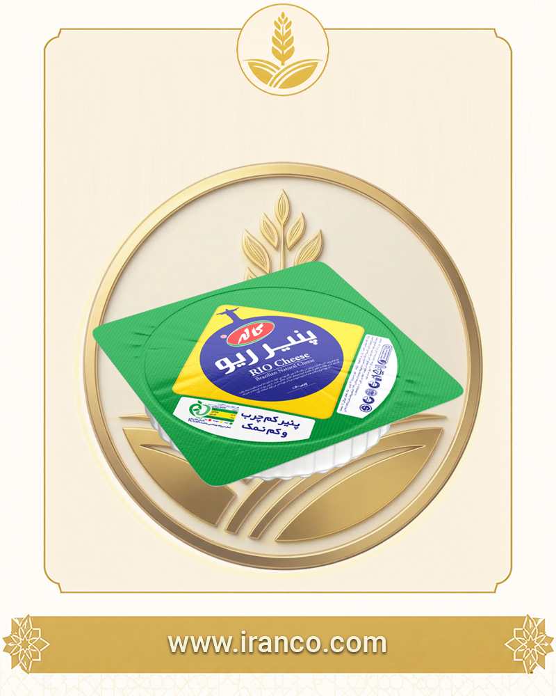 Kalleh Fresh Feta Cheese (Riv)