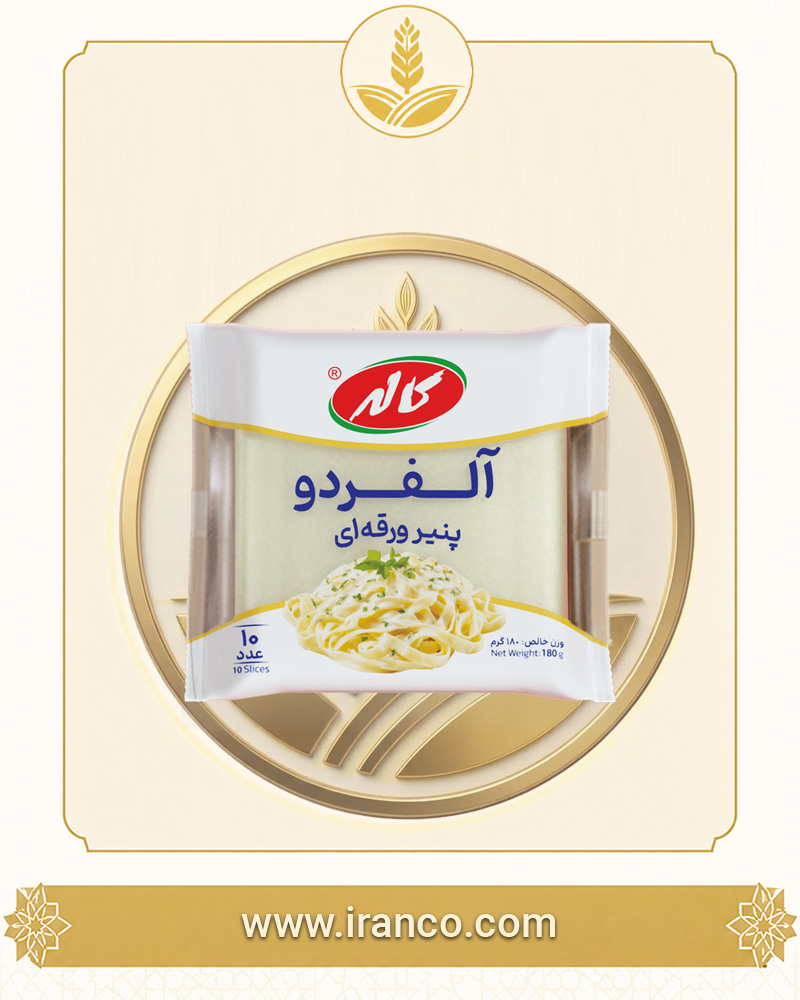 شرائح جبنة ألفريدو كاله 180 غرام