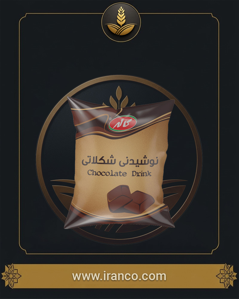 Kalleh Çikolatalı Sütlü İçecek 250 ml