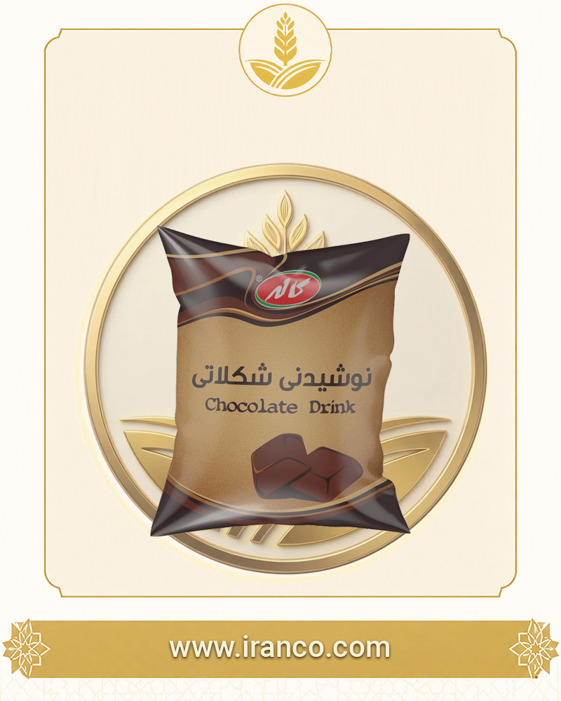 Kalleh Çikolatalı Sütlü İçecek 250 ml