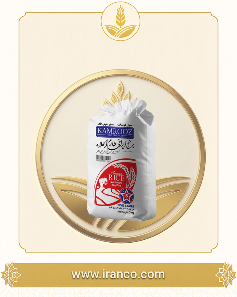 برنج ایرانی طارم کامروز ۵ کیلوگرم